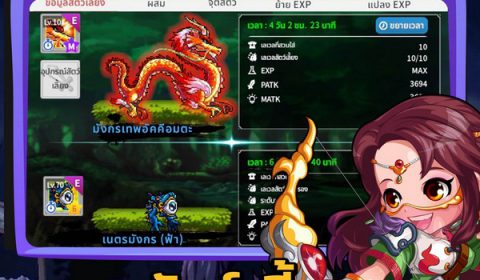 Ghost Soul M พร้อมปลุกวิญญาณนักสู้ เปิดลงทะเบียนล่วงหน้า รับของรางวัลจัดเต็มช่วง OBT แล้ววันนี้