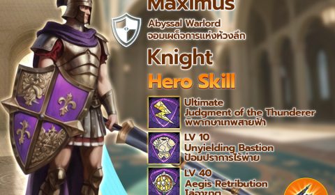 Ideal City สงครามสามจักรวรรดิ์ เปิดบริการอย่างเป็นทางการแล้ววันนี้