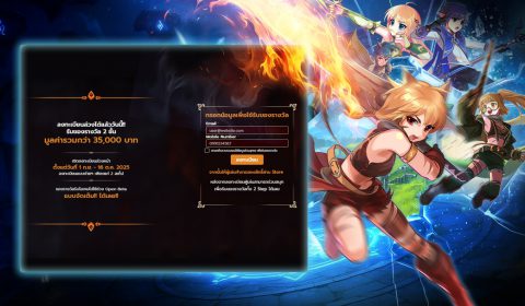 Iris Origin SEA เปิดลงทะเบียนล่วงหน้าแล้ววันนี้!! แค่ลงทะเบียน! รับฟรี!! ไอเทมมูลค่ารวมกว่า 35,000 บาท!!