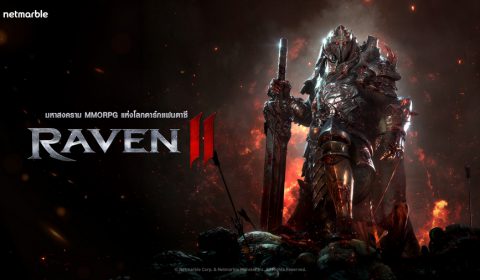 เน็ตมาร์เบิ้ลเรียกน้ำย่อยแฟน ๆ เกม RAVEN2 ผ่านชุดวิดีโอ  INSIDE RAVEN2