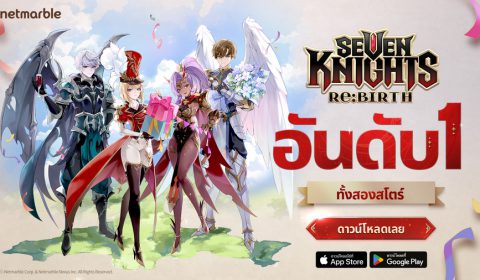 Seven Knights Re:BIRTH จากค่ายเน็ตมาร์เบิ้ล ทะยานขึ้นติดอันดับ 1 เกมฟรียอดนิยม บน Google Play และ App Store