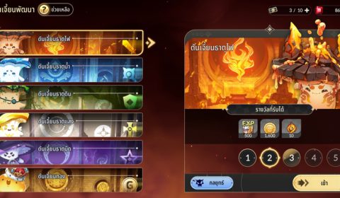 กลับมาแล้ว! Seven Knights: Rebirth ภาคใหม่จากตำนานเกมส์มือถือ Turn-based RPG เวอร์ชันใหม่ที่แฟนๆ ต้องลอง