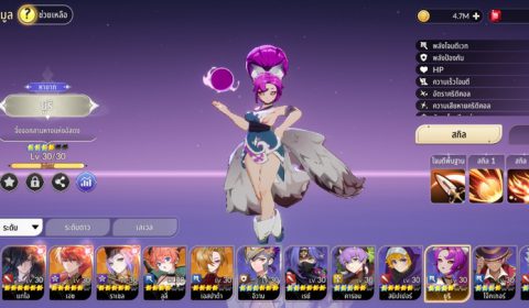 Seven Knights: Rebirth ตัวละครระดับ หายาก ปั้นไว้ได้ใช้แน่นอน