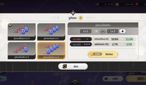 กลับมาแล้ว! Seven Knights: Rebirth ภาคใหม่จากตำนานเกมส์มือถือ Turn-based RPG เวอร์ชันใหม่ที่แฟนๆ ต้องลอง
