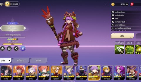 Seven Knights: Rebirth ตัวละครระดับ หายาก ปั้นไว้ได้ใช้แน่นอน