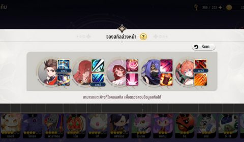 กลับมาแล้ว! Seven Knights: Rebirth ภาคใหม่จากตำนานเกมส์มือถือ Turn-based RPG เวอร์ชันใหม่ที่แฟนๆ ต้องลอง