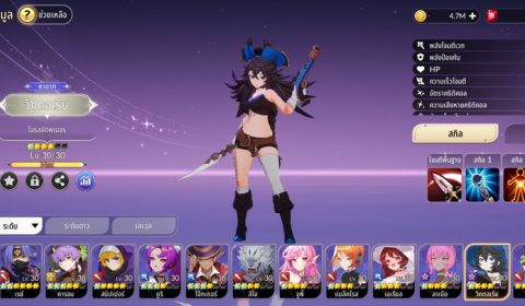 Seven Knights: Rebirth ตัวละครระดับ หายาก ปั้นไว้ได้ใช้แน่นอน