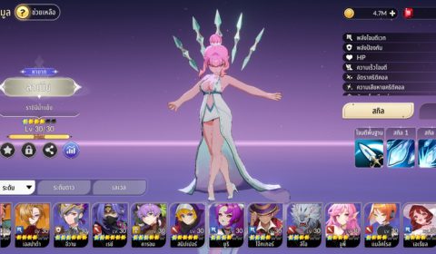 Seven Knights: Rebirth ตัวละครระดับ หายาก ปั้นไว้ได้ใช้แน่นอน