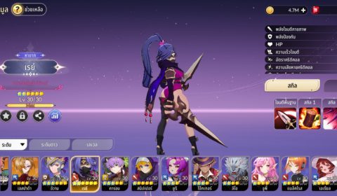 Seven Knights: Rebirth ตัวละครระดับ หายาก ปั้นไว้ได้ใช้แน่นอน