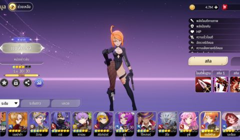 Seven Knights: Rebirth ตัวละครระดับ หายาก ปั้นไว้ได้ใช้แน่นอน