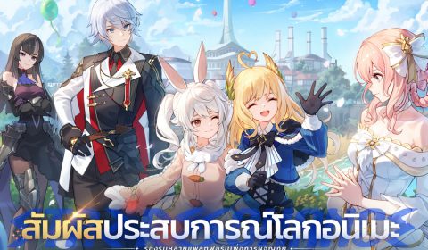 มาแบบไม่ให้ตั้งตัว Blue Protocol: Star Resonance เปิดให้ลงทะเบียนล่วงหน้าในไทย บน Android แล้ว