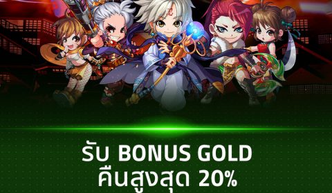 Ghost Soul M พร้อมปลุกตำนานวิญญาณนักสู้บนมือถือ เปิดให้เล่นอย่างเป็นทางการ OBT วันนี้ 15 ต.ค. 68