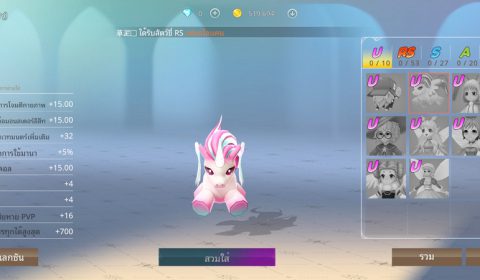 ดินแดนแฟนตาซี Iris Origin SEA เกมส์มือถือใหม่ MMORPG จากไอพีในตำนาน พร้อมเปิดให้บริการแล้วทั้ง iOS, Android และ PC