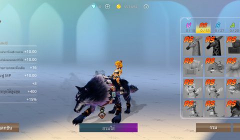 ดินแดนแฟนตาซี Iris Origin SEA เกมส์มือถือใหม่ MMORPG จากไอพีในตำนาน พร้อมเปิดให้บริการแล้วทั้ง iOS, Android และ PC