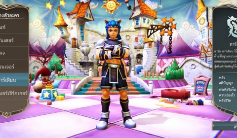 ดินแดนแฟนตาซี Iris Origin SEA เกมส์มือถือใหม่ MMORPG จากไอพีในตำนาน พร้อมเปิดให้บริการแล้วทั้ง iOS, Android และ PC