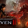 8 เรื่องต้องรู้กับ Raven2 เกมส์มือถือ MMORPG ฟอร์มใหญ่ เผยระบบสำคัญช่วยสายฟรีโหดไวขึ้นเยอะ 8 เรื่องต้องรู้กับ Raven2 เกมส์มือถือ MMORPG ฟอร์มใหญ่ เผยระบบสำคัญช่วยสายฟรีโหดไวขึ้นเยอะ
