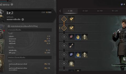 เปิดโลกสงครามดาร์คแฟนตาซี Raven2 เกมส์มือถือใหม่ MMORPG ฟอร์มใหญ่ พร้อมเปิดให้บริการทั่วโลกทั้ง iOS และ Android