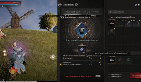 เปิดโลกสงครามดาร์คแฟนตาซี Raven2 เกมส์มือถือใหม่ MMORPG ฟอร์มใหญ่ พร้อมเปิดให้บริการทั่วโลกทั้ง iOS และ Android