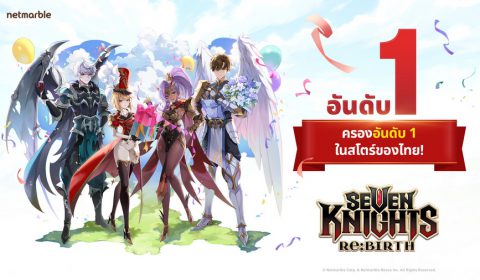 Seven Knights Re:BIRTH ครองอันดับ 1 ในสโตร์ของไทย