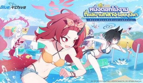 NEXON อัปเดตเนื้อเรื่องกิจกรรม พร้อม 3 ตัวละครใหม่ในเกม Blue Archive
