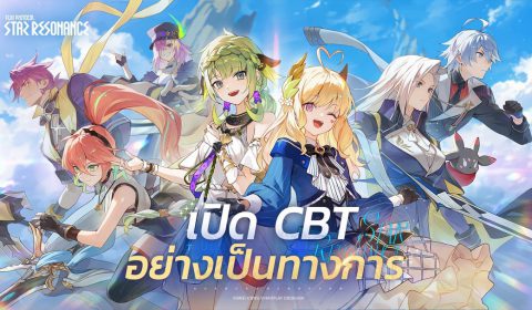 Blue Protocol: Star Resonance เปิดให้สัมผัสโลกMMORPG สไตล์อนิเมะที่หลายคนรอคอย พร้อม CBT ใน SEA แล้ววันนี้