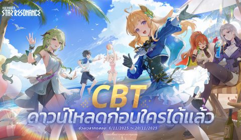 ดาวน์โหลดมารอให้ไว Blue Protocol: Star Resonance เปิดให้ดาวน์โหลดล่วงหน้ารอทดสอบรอบ CBT 6-20 พ.ย. นี้ บนระบบ Android และ PC