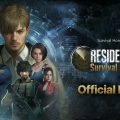 Resident Evil Survival Unit เกมส์มือถือใหม่ Strategy Survival เตรียมเปิดให้บริการทั่วโลกทั้ง iOS และ Android 18 พ.ย. นี้ Resident Evil Survival Unit เกมส์มือถือใหม่ Strategy Survival เตรียมเปิดให้บริการทั่วโลกทั้ง iOS และ Android 18 พ.ย. นี้