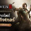 RAVEN2 เผยทีเซอร์เตรียมเปิดฉากความมันส์ในอัปเดตใหญ่ครั้งแรก แนะนำคลาสใหม่ กันสลิงเกอร์ สุดเท่