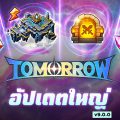 อัปเดตครั้งใหญ่ที่สุดแห่งปี TOMORROW พร้อมยกระดับ Summoners War มี ฟาร์มออฟไลน์ได้แล้ว อัปเดตครั้งใหญ่ที่สุดแห่งปี TOMORROW พร้อมยกระดับ Summoners War มี ฟาร์มออฟไลน์ได้แล้ว