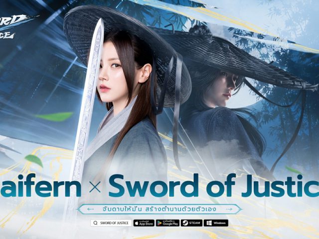 Sword of Justice เปิดให้บริการใน SEA แล้ววันนี้ คว้าใบเฟิร์นพรีเซนเตอร์ร่วมตวัดกระบี่สยบมาร!