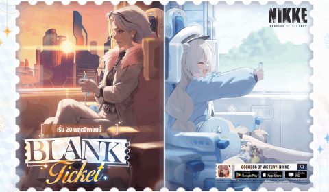 NIKKE พาคุณตีตั๋วเดินทางไปกับรถไฟ AZX ในอีเวนต์ BLANK TICKET พร้อมพบนิกเกะสาวร่างใหม่ SSR โซลีน: รถด่วนขบวนเหมันต์