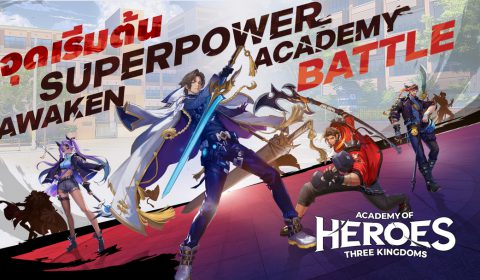 ผลงานใหม่แต่ไม่ใช่ RO จาก Gravity เปิดลงทะเบียนล่วงหน้า Academy of Heroes เกมส์มือถือใหม่ Strategy RPG ล็อควันเตรียมเปิดให้บริการ 15 ม.ค.
