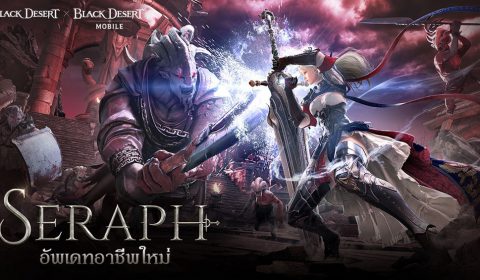 Black Desert นำเสนออาชีพใหม่ลำดับที่ 31 ‘เซราฟ’