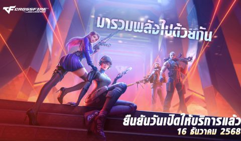 Crossfire: Legends จุดกระแส FPS มือถือทั่วเอเชียตะวันออกเฉียงใต้ – เตรียมเปิดตัวอย่างเป็นทางการ 16 ธ.ค. นี้