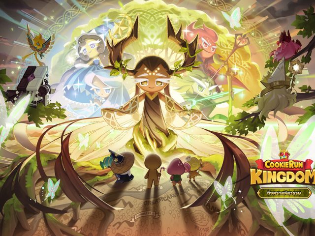 ต้นไม้เก่าแก่พันปีผู้เผยแพร่แห่งชีวิตได้ลืมตาตื่นขึ้นมาแล้ว! CookieRun: Kingdom กับอัปเดต “ถึงคราสหัสวรรษ”