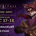 Crystalfall เกมใหม่แนว ARPG Hack ‘n’ Slash เตรียมเปิดทดสอบเล่นฟรีผ่าน Steam 17 ธ.ค. นี้