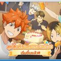 HAIKYU!! FLY HIGH ฉลองครบรอบครึ่งปี เผยโฉม คู่หู ‘บอลเร็วประหลาด’ ‘คาเงยามะ โทบิโอะ UR’ และ ‘ฮินาตะ โชโย SP’