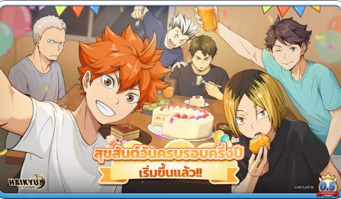 HAIKYU!! FLY HIGH ฉลองครบรอบครึ่งปี เผยโฉม คู่หู ‘บอลเร็วประหลาด’ ‘คาเงยามะ โทบิโอะ UR’ และ ‘ฮินาตะ โชโย SP’