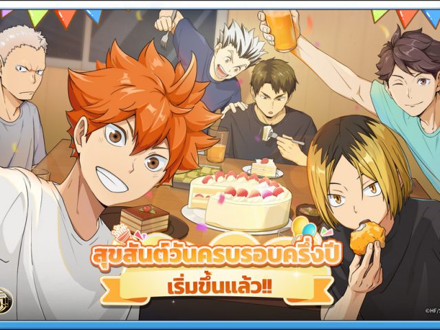 HAIKYU!! FLY HIGH ฉลองครบรอบครึ่งปี เผยโฉม คู่หู ‘บอลเร็วประหลาด’ ‘คาเงยามะ โทบิโอะ UR’ และ ‘ฮินาตะ โชโย SP’