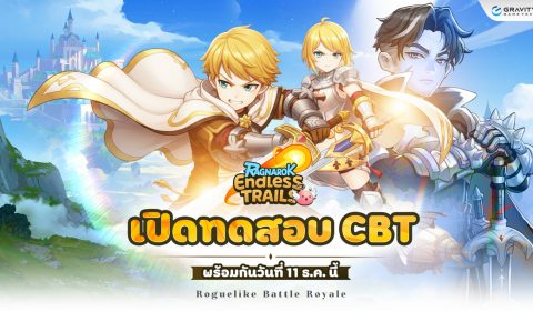 Ragnarok Endless เปิด CBT 11-19 ธ.ค. นี้! ครั้งแรกกับ Roguelike x Battle Royale ในจักรวาล RO