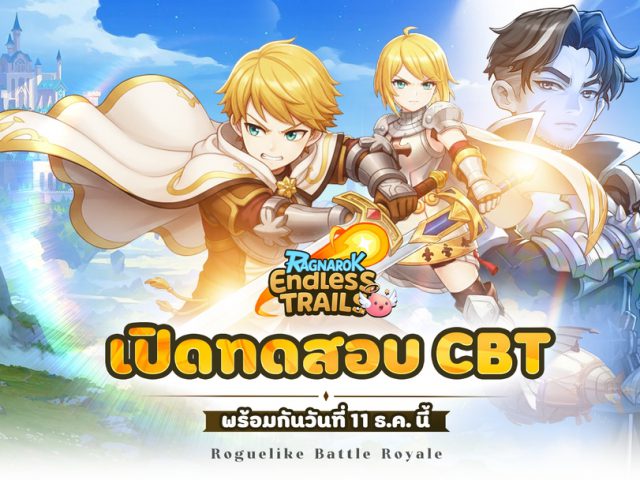 Ragnarok Endless เปิด CBT 11-19 ธ.ค. นี้! ครั้งแรกกับ Roguelike x Battle Royale ในจักรวาล RO