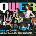 Soul Strike เดือด พา QWER เจ้าของรางวัล Best Band AAA 2025 บุกโลกเกมยิงยาวถึง ก.พ. ปีหน้า