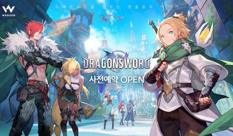 วันเปิดมาแล้ว Webzen ประกาศข่าวดี Dragon Sword เกมส์มือถือใหม่ MMORPG ฟอร์มยักษ์  เตรียมลุยสโตร์เกาหลี 21 ม.ค. นี้