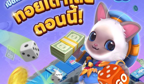 สิ้นสุดการรอคอย! LINE GAME เตรียมเปิดตัว LINE GetRich Go ภาคต่อเกมเศรษฐีในตำนาน พลิกโฉมความสนุกแนวตั้งพร้อมกันวันนี้!