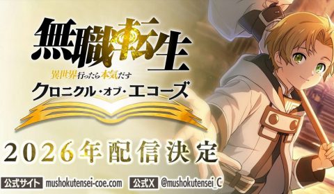 GREE จับมือ ASOBIMO เปิดตัว Mushoku Tensei: Chronicle of Echoes เกมส์มือถือใหม่ 3D Battle RPG จากอนิเมะดัง เกิดชาตินี้พี่ต้องเทพ