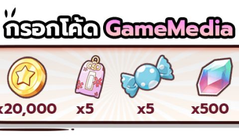 “ปริ้นเซสลิงก์” เรียกตัวหัวแถว! ชวนเหล่าผู้บัญชาการไปกู้โลกกับ 6 สาว “ปริ้งเกิร์ล” เปิดให้เล่นเต็มรูปแบบ วันนี้!! จัดเต็มแรร์ไอเทม ฟรี!!