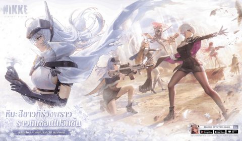 NIKKE พาย้อนรำลึกปฏิบัติการ ARK GUARDIAN พร้อมนิกเกะที่กลับมาในร่างอัปเกรดใหม่ SSR สโนว์ไวท์: เฮฟวี่อาร์มส์