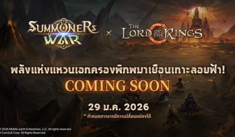 “ปกป้องแหวนเอกครองพิภพ” เปิดตัวทีเซอร์ Summoners War X The Lord of the Rings เตรียมต้อนรับการคอลแลบฯ สุดยิ่งใหญ่