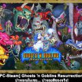 [PC-Steam] Ghosts ‘n Goblins Resurrection : เกมหลัก “ร้อย” ค่าจอย “หลักพัน”!