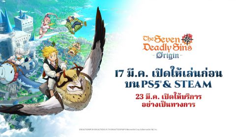 ‘ศึกตำนาน 7 อัศวิน Origin’ พร้อมเปิดให้เล่นก่อนบน  PlayStation®5 และ Steam 17 มี.ค. นี้ !